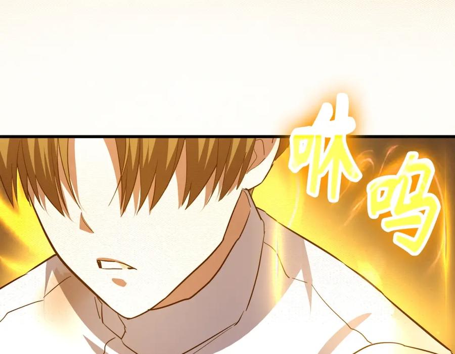 圣子是什么狗屁，这是现代医学的力量 - 第23话 圣女道歉 - 第34张图