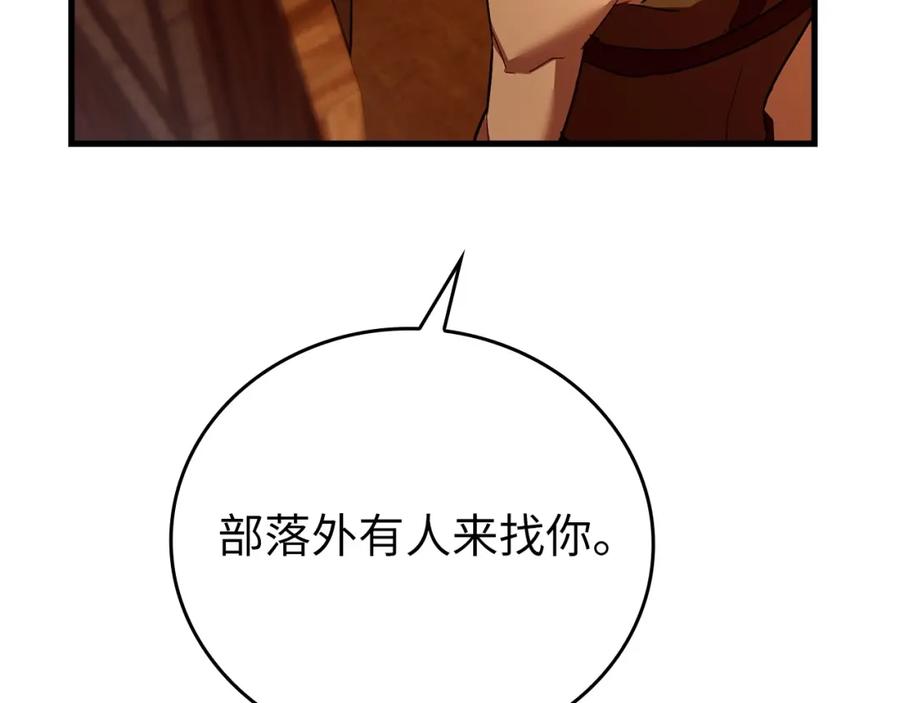 圣子是什么狗屁，这是现代医学的力量 - 第23话 圣女道歉 - 第56张图