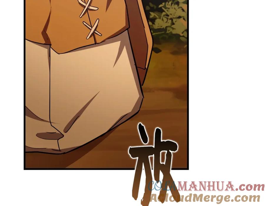 圣子是什么狗屁，这是现代医学的力量 - 第23话 圣女道歉 - 第25张图