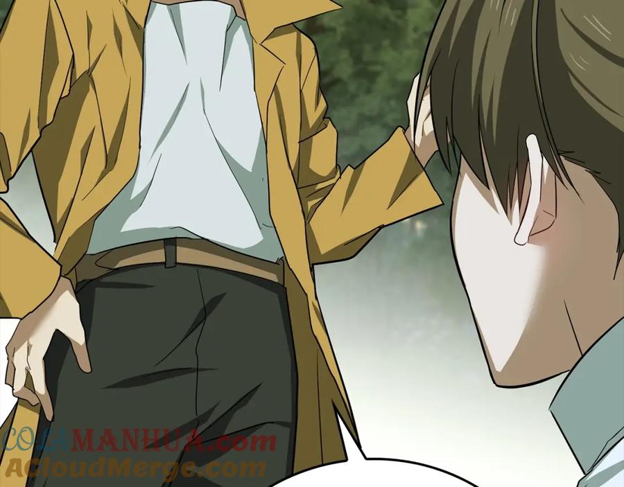 圣子是什么狗屁，这是现代医学的力量 - 第23话 圣女道歉 - 第129张图