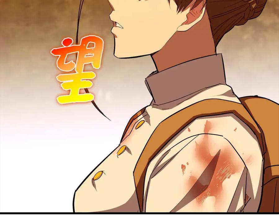 圣子是什么狗屁，这是现代医学的力量 - 第23话 圣女道歉 - 第6张图