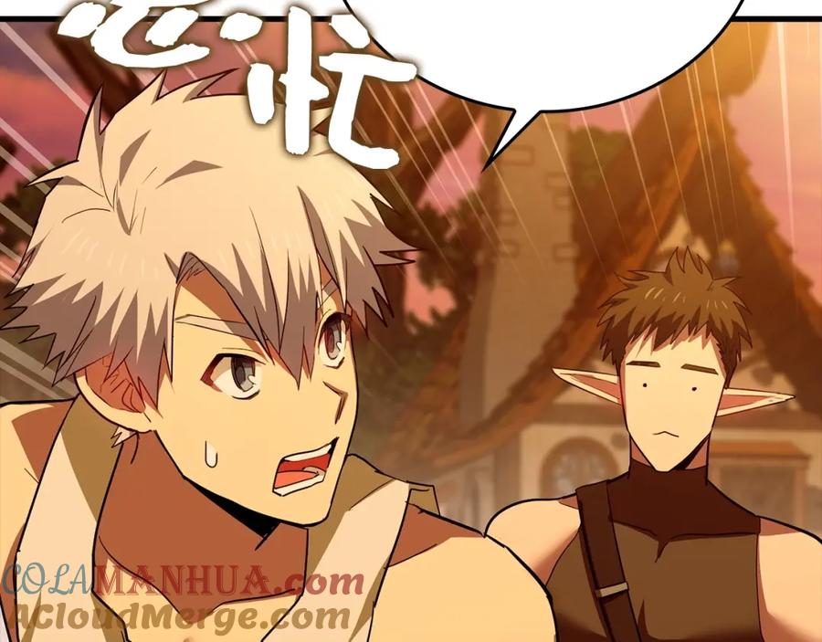 圣子是什么狗屁，这是现代医学的力量 - 第23话 圣女道歉 - 第61张图