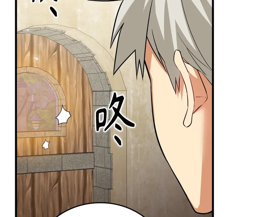 圣子是什么狗屁，这是现代医学的力量 - 第23话 圣女道歉 - 第52张图