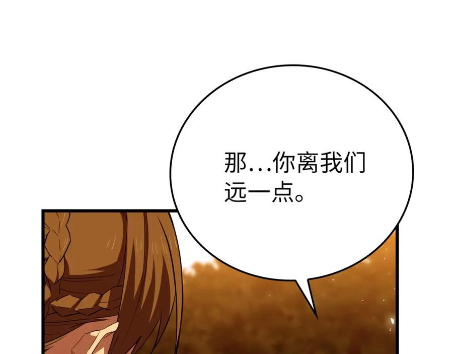 圣子是什么狗屁，这是现代医学的力量 - 第23话 圣女道歉 - 第10张图