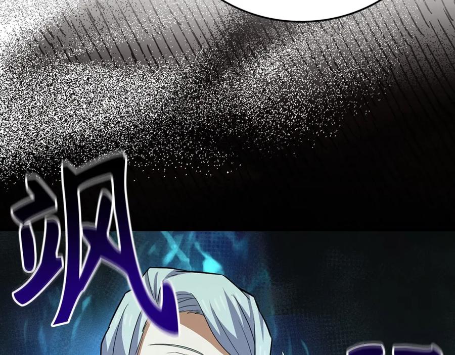 圣子是什么狗屁，这是现代医学的力量 - 第23话 圣女道歉 - 第152张图