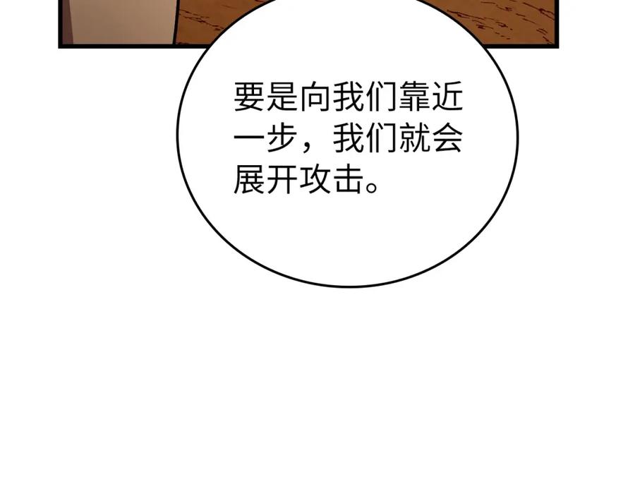 圣子是什么狗屁，这是现代医学的力量 - 第23话 圣女道歉 - 第12张图