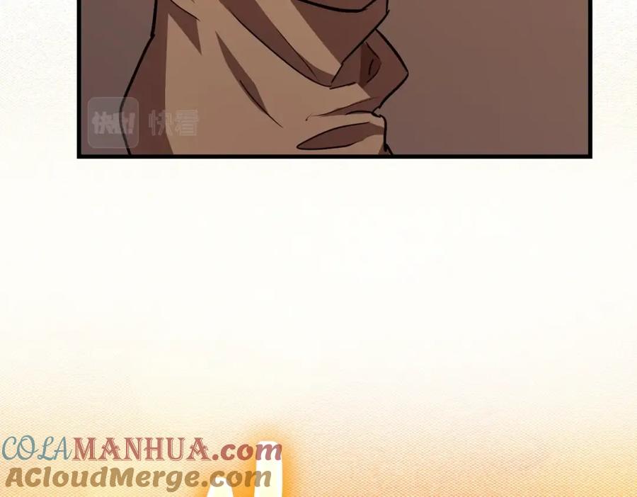 圣子是什么狗屁，这是现代医学的力量 - 第23话 圣女道歉 - 第29张图