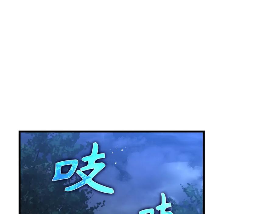 圣子是什么狗屁，这是现代医学的力量 - 第23话 圣女道歉 - 第68张图