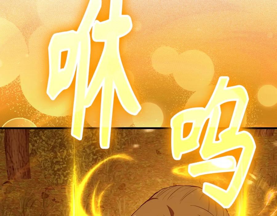 圣子是什么狗屁，这是现代医学的力量 - 第23话 圣女道歉 - 第30张图