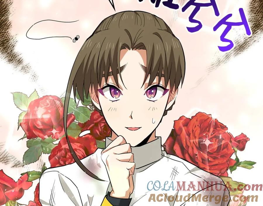 圣子是什么狗屁，这是现代医学的力量 - 第23话 圣女道歉 - 第177张图