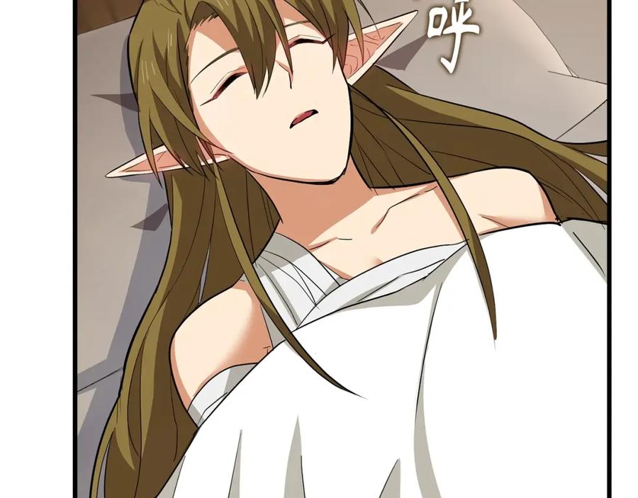 圣子是什么狗屁，这是现代医学的力量 - 第23话 圣女道歉 - 第46张图