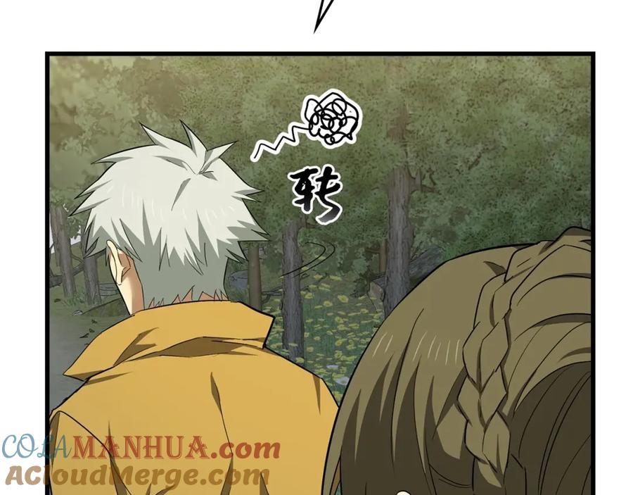 圣子是什么狗屁，这是现代医学的力量 - 第23话 圣女道歉 - 第169张图