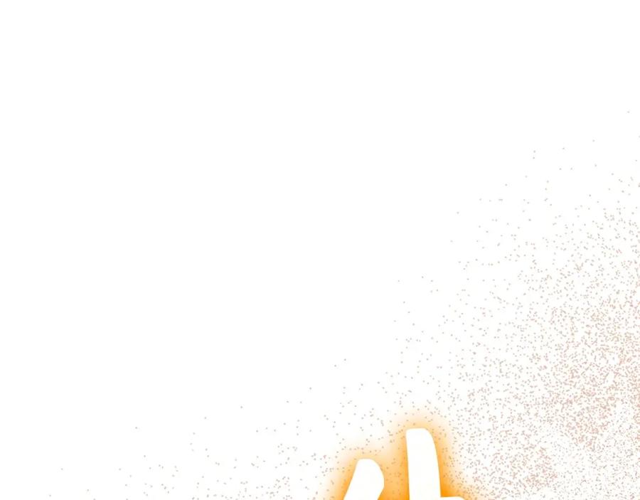 圣子是什么狗屁，这是现代医学的力量 - 第23话 圣女道歉 - 第82张图