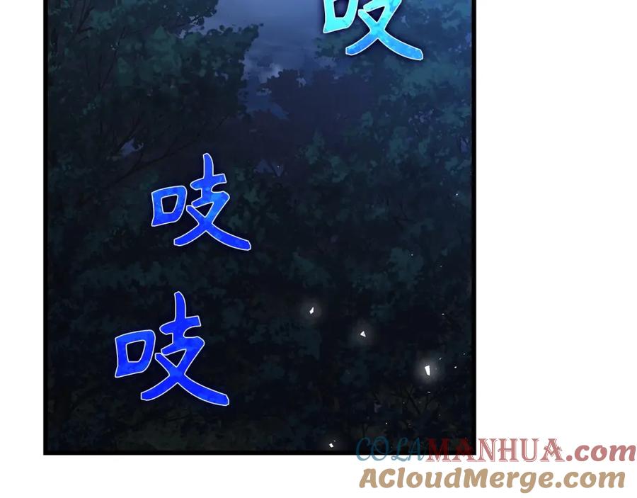 圣子是什么狗屁，这是现代医学的力量 - 第23话 圣女道歉 - 第69张图