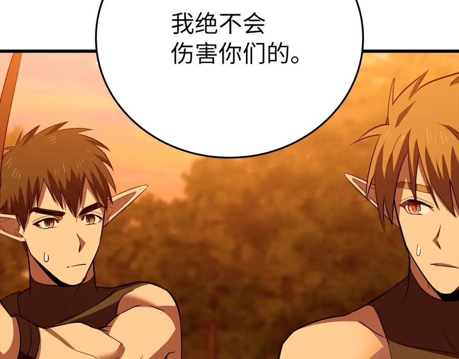 圣子是什么狗屁，这是现代医学的力量 - 第23话 圣女道歉 - 第8张图