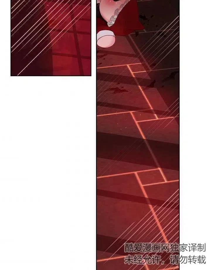 为附身者的特惠 - 第24话 - 第66张图