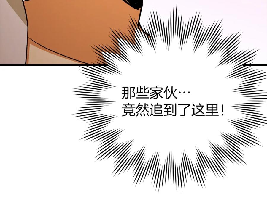 圣子是什么狗屁，这是现代医学的力量 - 第23话 圣女道歉 - 第59张图