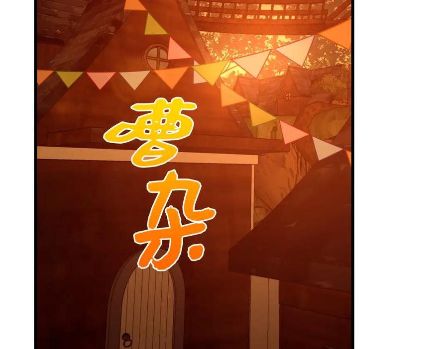 圣子是什么狗屁，这是现代医学的力量 - 第23话 圣女道歉 - 第42张图