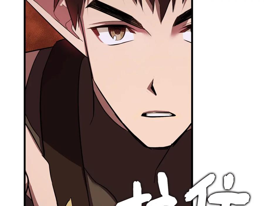 圣子是什么狗屁，这是现代医学的力量 - 第23话 圣女道歉 - 第2张图