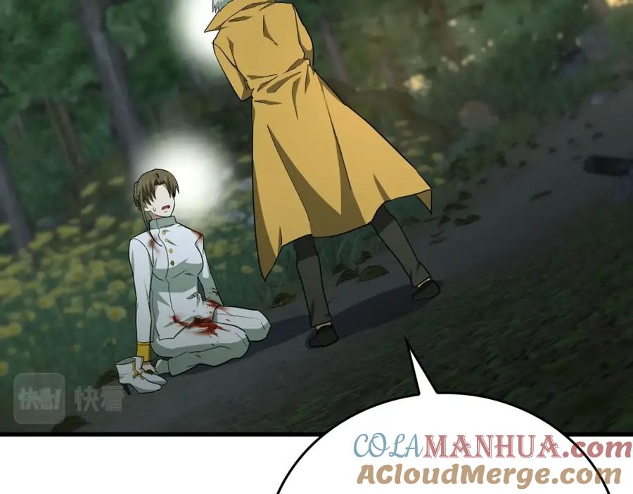 圣子是什么狗屁，这是现代医学的力量 - 第23话 圣女道歉 - 第117张图