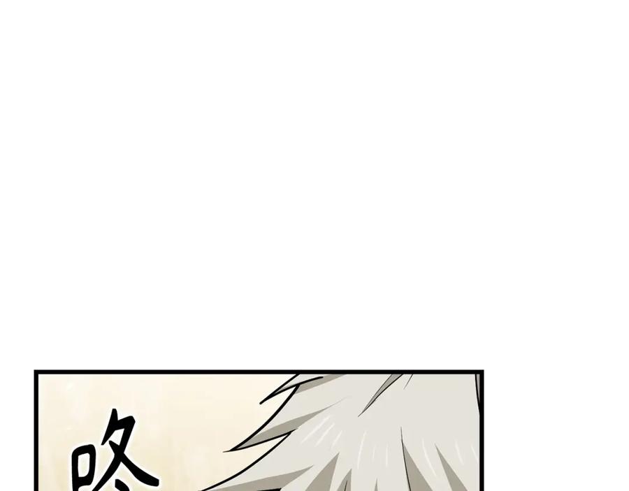 圣子是什么狗屁，这是现代医学的力量 - 第23话 圣女道歉 - 第51张图