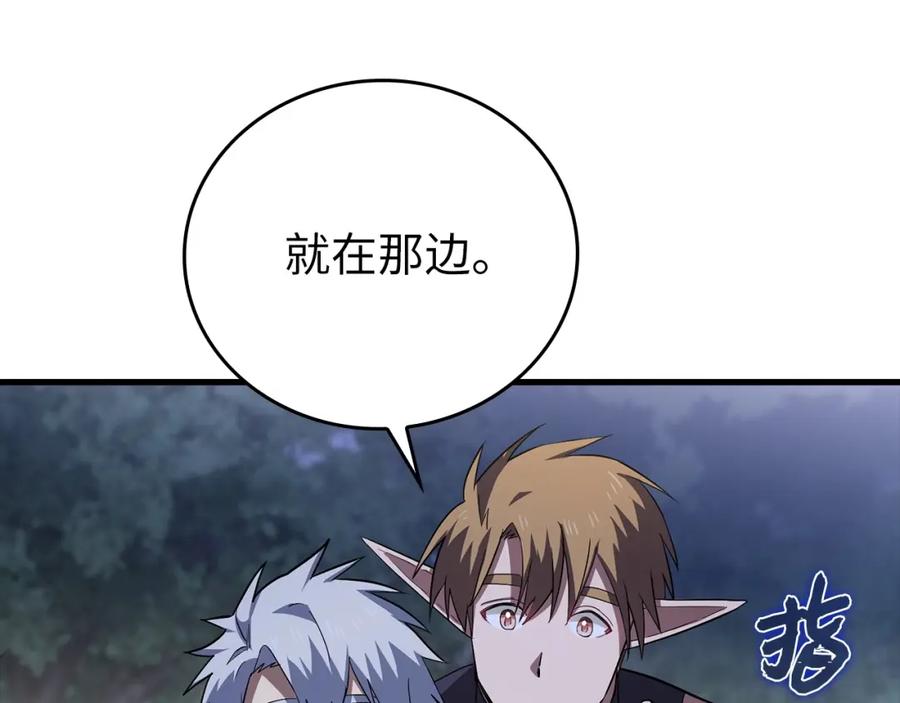 圣子是什么狗屁，这是现代医学的力量 - 第23话 圣女道歉 - 第80张图