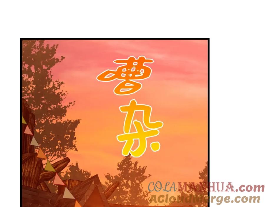 圣子是什么狗屁，这是现代医学的力量 - 第23话 圣女道歉 - 第41张图