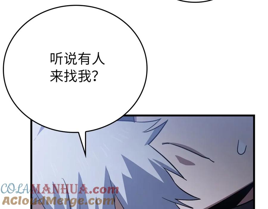 圣子是什么狗屁，这是现代医学的力量 - 第23话 圣女道歉 - 第77张图