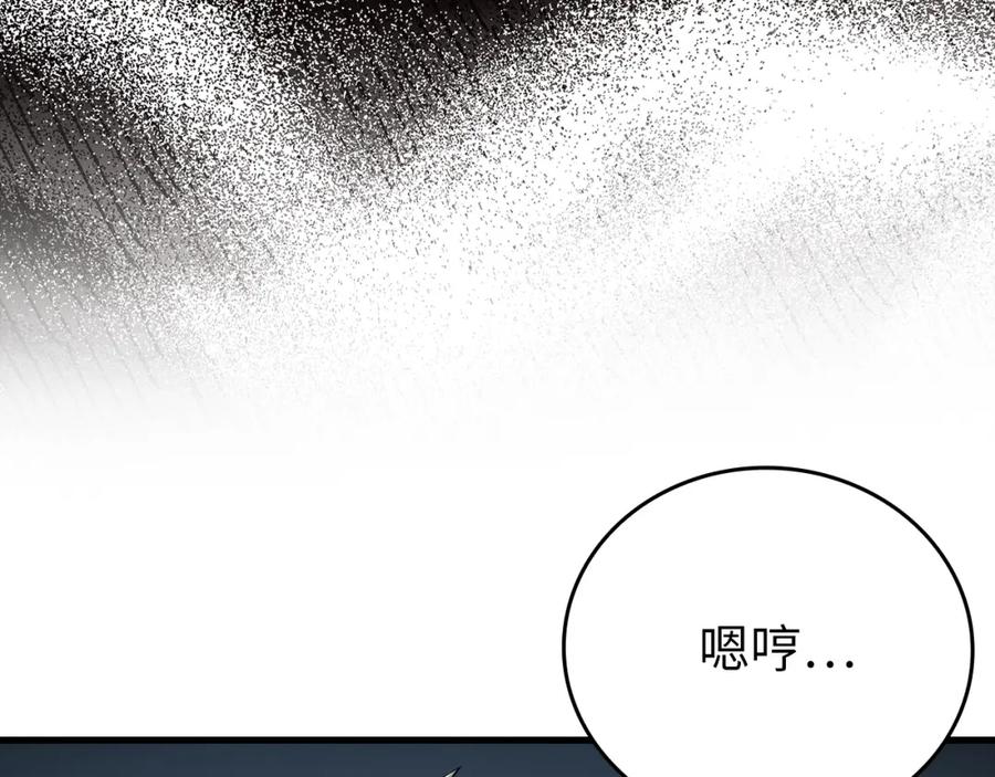 圣子是什么狗屁，这是现代医学的力量 - 第23话 圣女道歉 - 第155张图