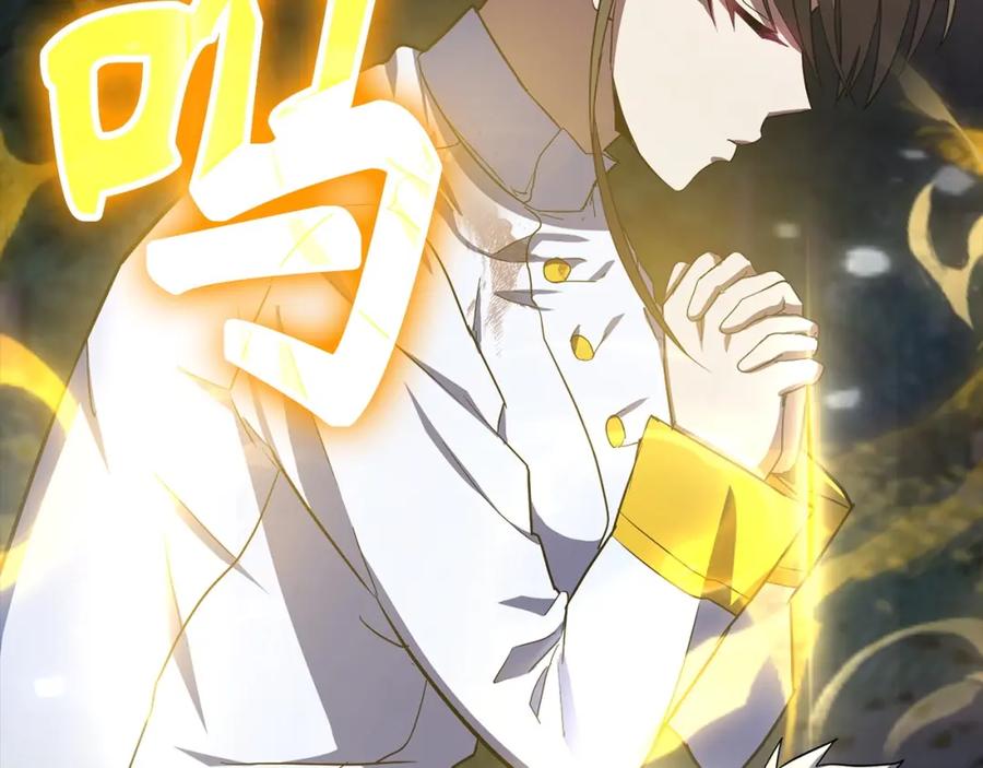 圣子是什么狗屁，这是现代医学的力量 - 第23话 圣女道歉 - 第84张图