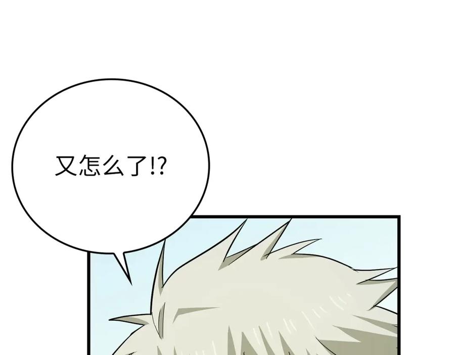 圣子是什么狗屁，这是现代医学的力量 - 第23话 圣女道歉 - 第172张图