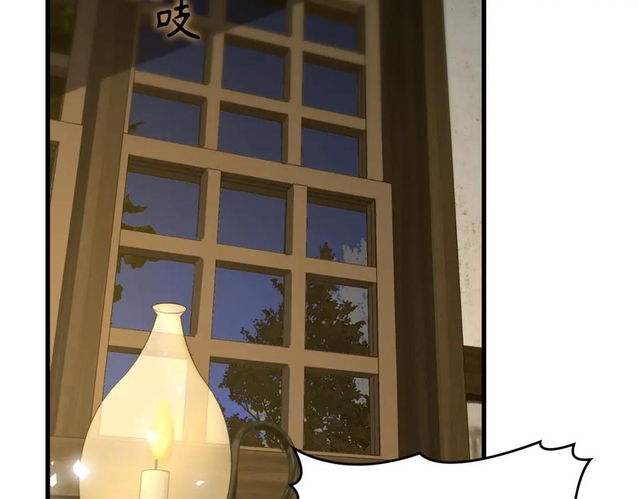 圣子是什么狗屁，这是现代医学的力量 - 第24话 出发去圣国 - 第82张图