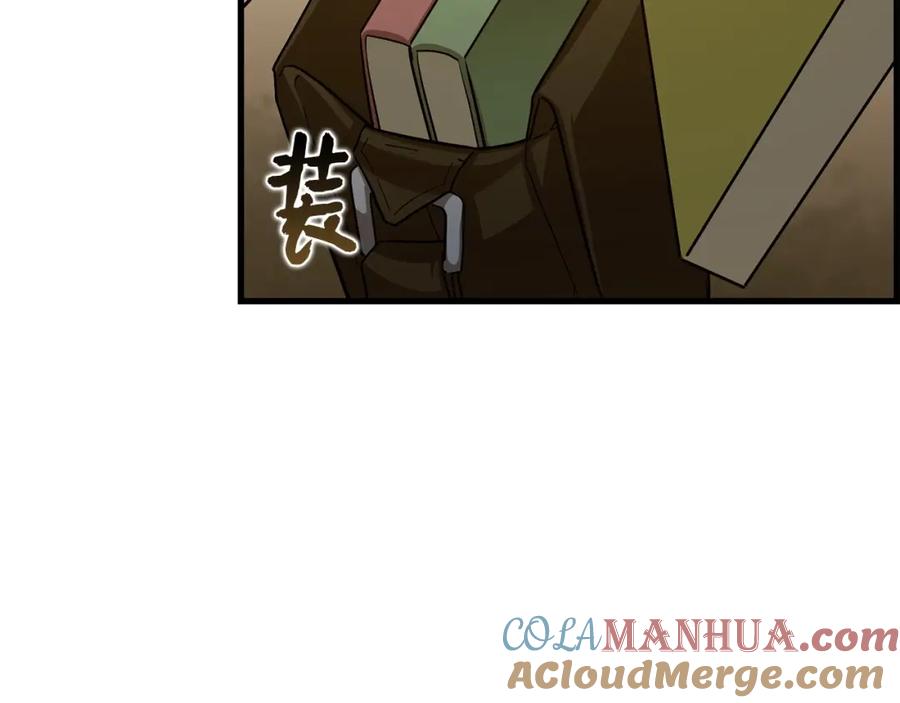 圣子是什么狗屁，这是现代医学的力量 - 第24话 出发去圣国 - 第76张图