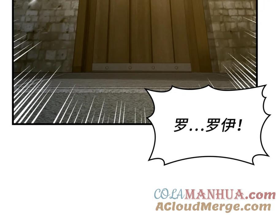 圣子是什么狗屁，这是现代医学的力量 - 第24话 出发去圣国 - 第44张图