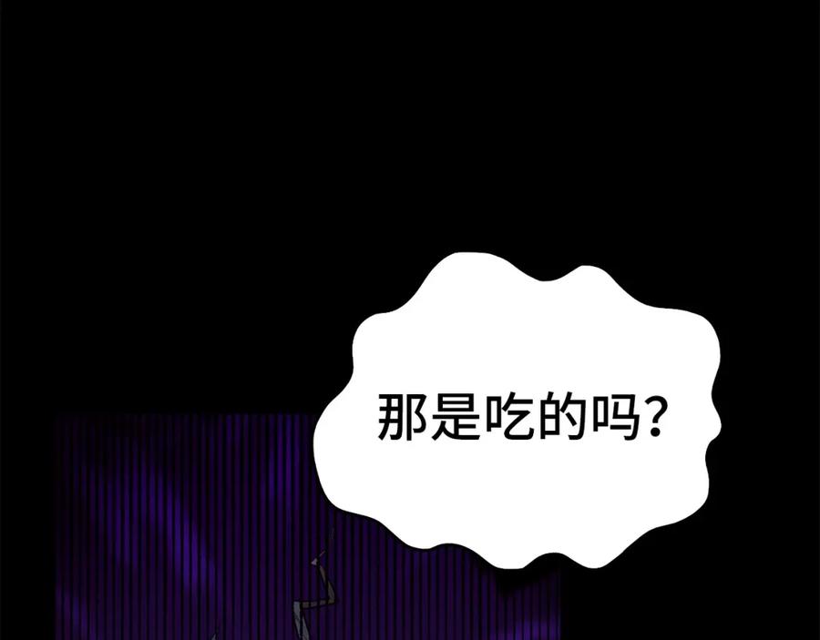 圣子是什么狗屁，这是现代医学的力量 - 第24话 出发去圣国 - 第142张图