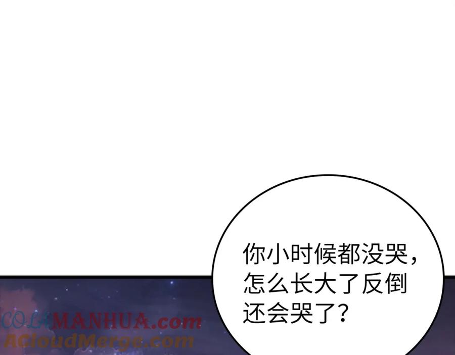 圣子是什么狗屁，这是现代医学的力量 - 第24话 出发去圣国 - 第120张图