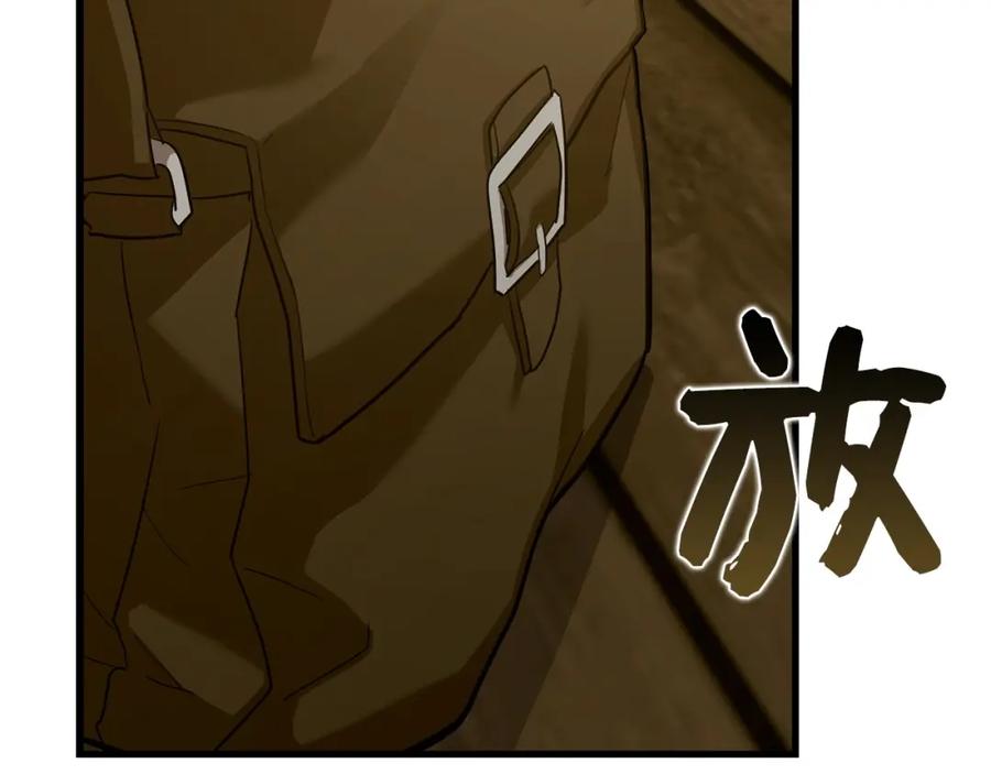 圣子是什么狗屁，这是现代医学的力量 - 第24话 出发去圣国 - 第47张图