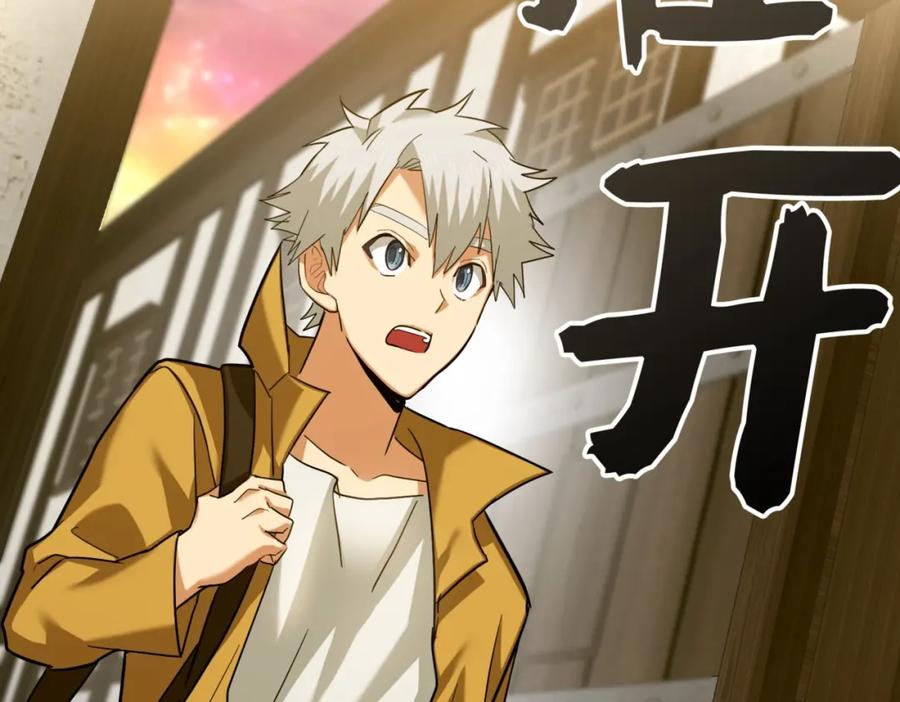 圣子是什么狗屁，这是现代医学的力量 - 第24话 出发去圣国 - 第35张图