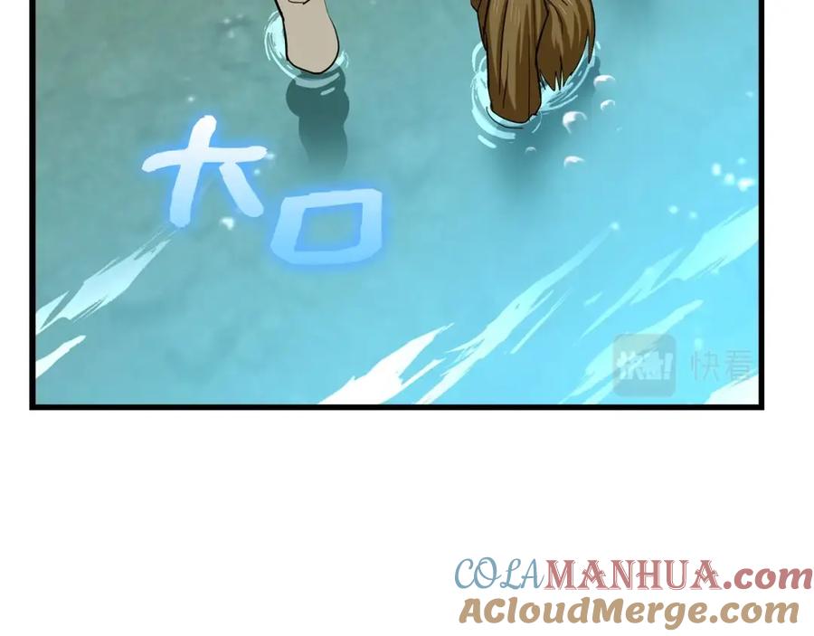 圣子是什么狗屁，这是现代医学的力量 - 第24话 出发去圣国 - 第180张图