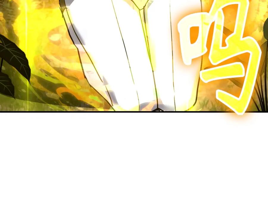 圣子是什么狗屁，这是现代医学的力量 - 第24话 出发去圣国 - 第5张图