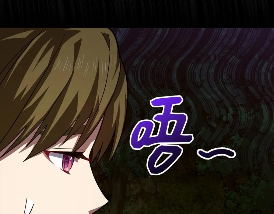 圣子是什么狗屁，这是现代医学的力量 - 第24话 出发去圣国 - 第134张图