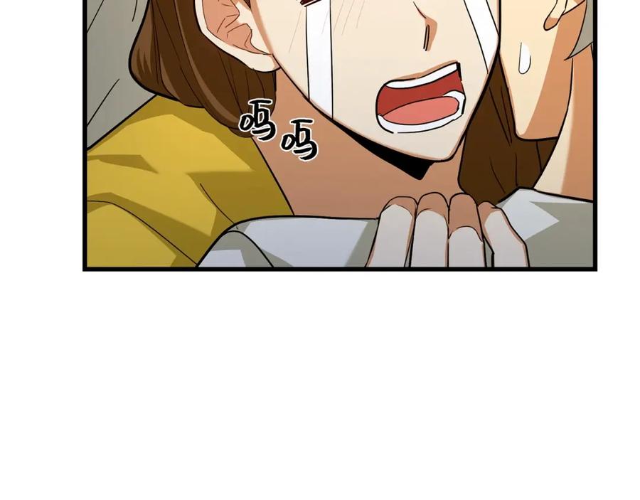 圣子是什么狗屁，这是现代医学的力量 - 第24话 出发去圣国 - 第111张图