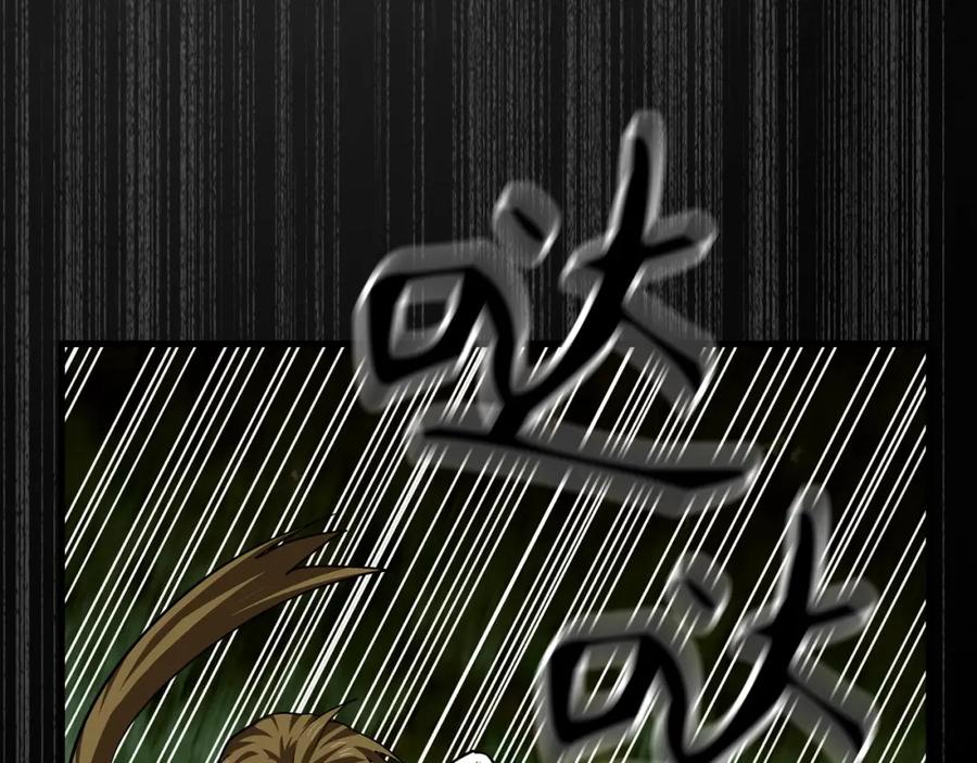 圣子是什么狗屁，这是现代医学的力量 - 第24话 出发去圣国 - 第171张图