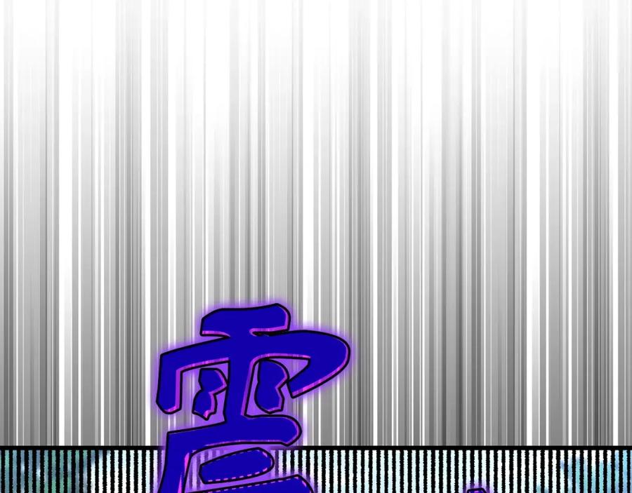 圣子是什么狗屁，这是现代医学的力量 - 第24话 出发去圣国 - 第154张图