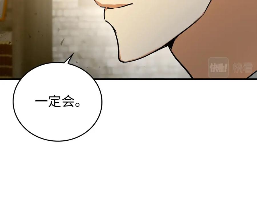 圣子是什么狗屁，这是现代医学的力量 - 第24话 出发去圣国 - 第105张图