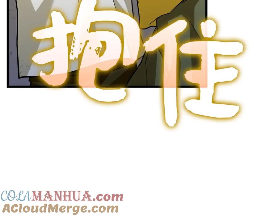 圣子是什么狗屁，这是现代医学的力量 - 第24话 出发去圣国 - 第108张图