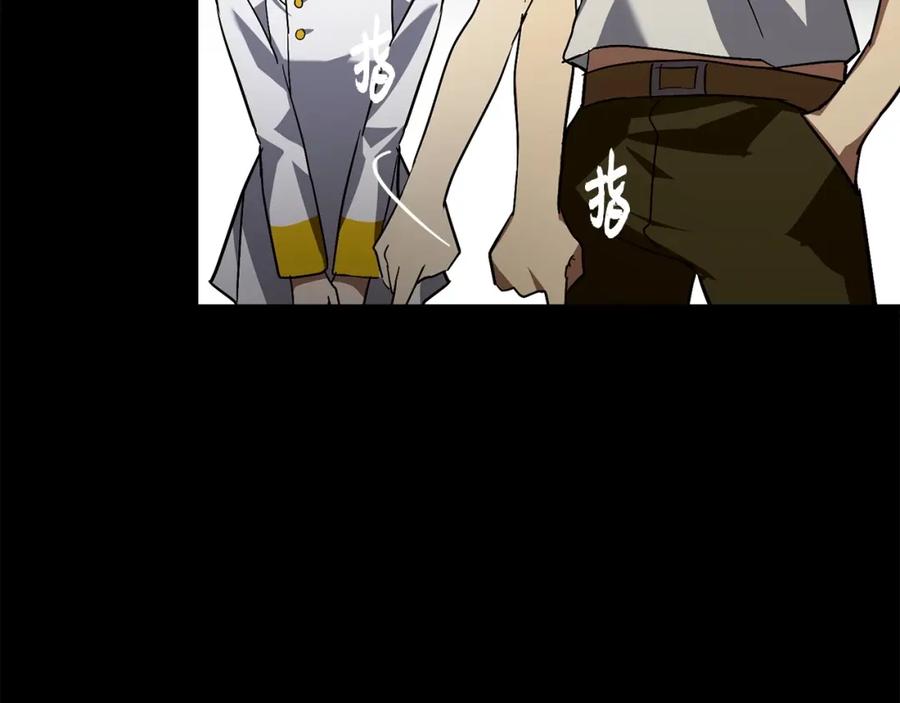 圣子是什么狗屁，这是现代医学的力量 - 第24话 出发去圣国 - 第138张图