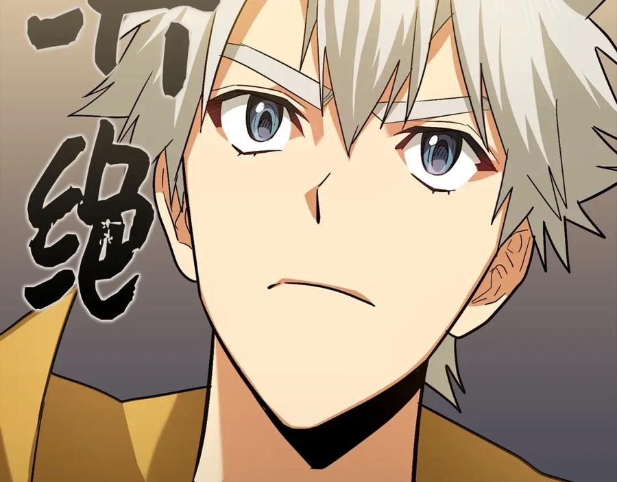 圣子是什么狗屁，这是现代医学的力量 - 第24话 出发去圣国 - 第78张图