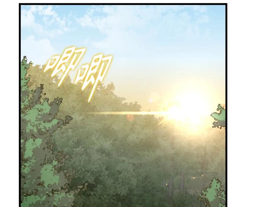 圣子是什么狗屁，这是现代医学的力量 - 第24话 出发去圣国 - 第125张图