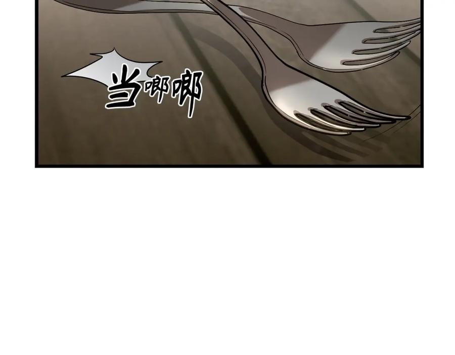 圣子是什么狗屁，这是现代医学的力量 - 第24话 出发去圣国 - 第85张图